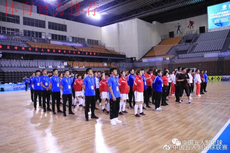 全运会群众比赛五人制足球女乙（老将组）圆满落幕 广东代表队夺得金牌