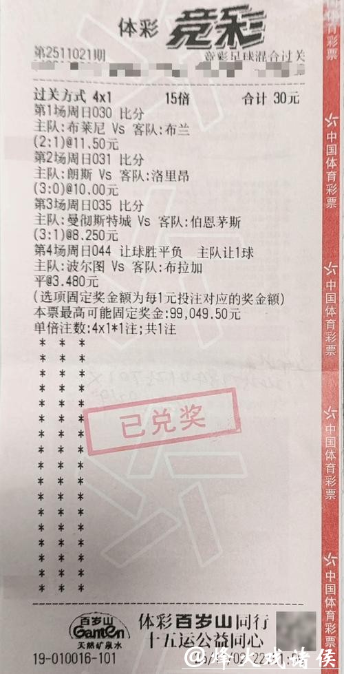 世界杯投注平台中的信誉平台推荐 世界杯投注平台中的信誉平台推荐