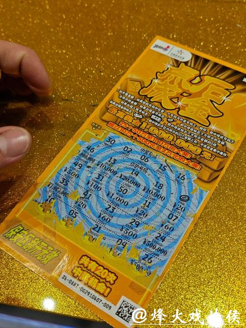 尽早准备2026世界杯投注的秘密武器