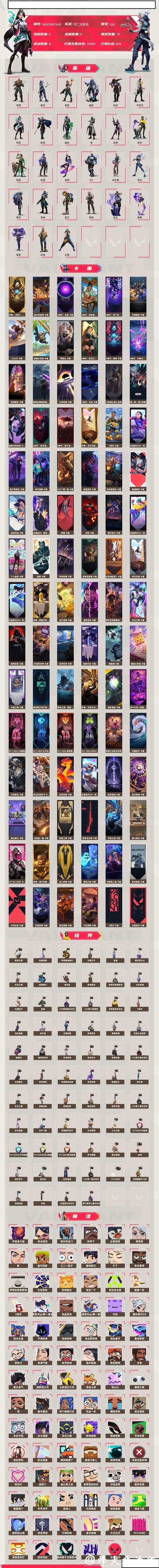 尽早准备2026世界杯投注的秘密武器