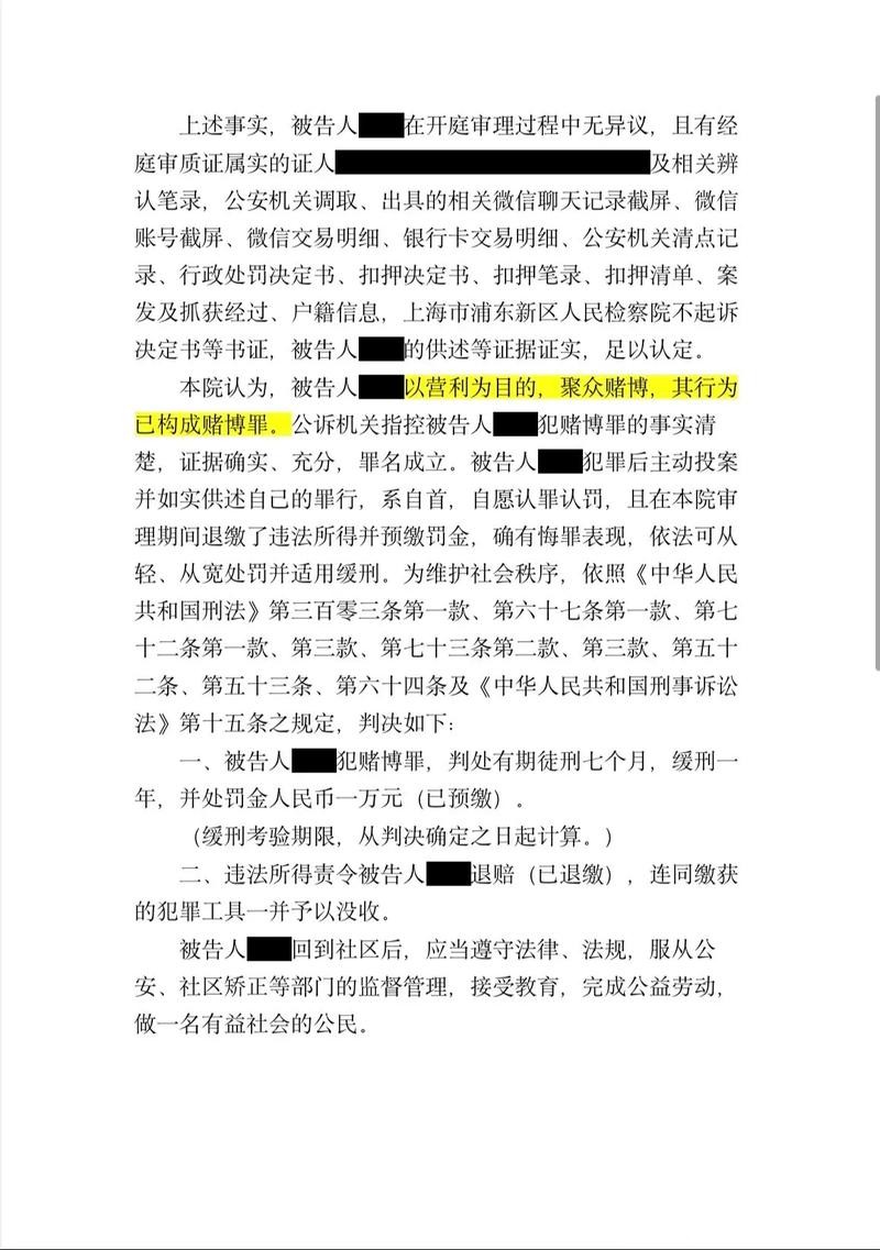 如何识别世界杯下注平台中的虚假信息